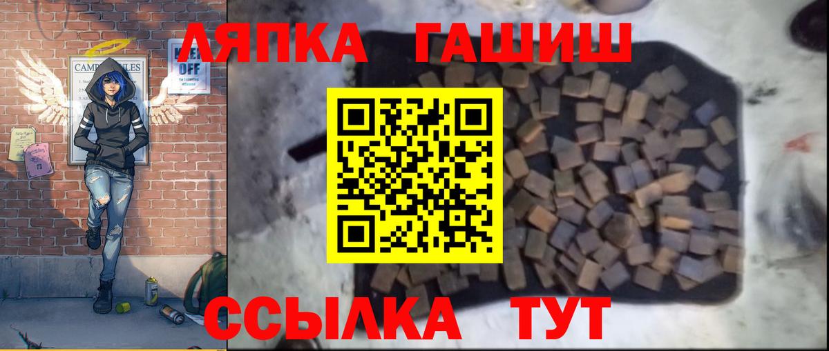 ГАШИШ убойный Томск