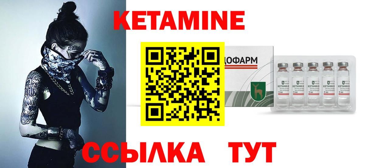 mega tor  КЕТАМИН ketamine  Томск  Вход с VPN  КЕТАМИН VHQ 