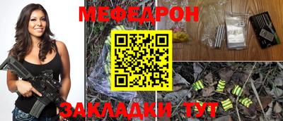 мескалин Кандалакша