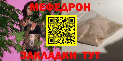 бутик Камышлов