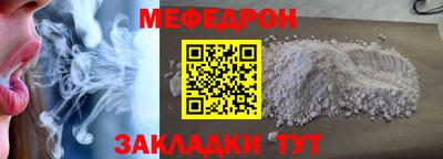 мескалин Кандалакша
