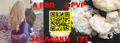 бутик Камышлов