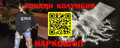 мескалин Кандалакша