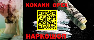 мескалин Кандалакша
