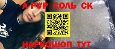 бутик Камышлов