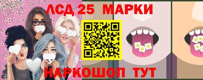 мескалин Кандалакша