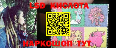 мескалин Кандалакша