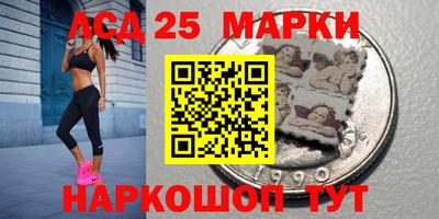 мескалин Кандалакша