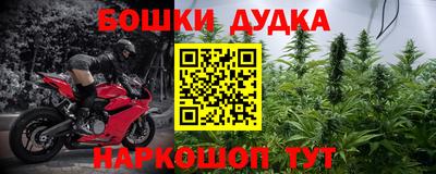 бутик Камышлов