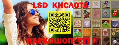 бутик Камышлов