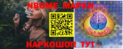 бутик Камышлов