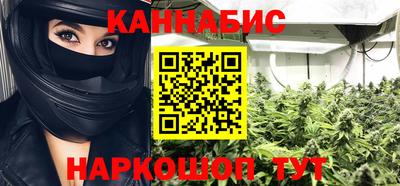 бутик Камышлов