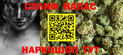 мескалин Кандалакша