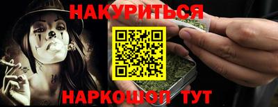 бутик Камышлов