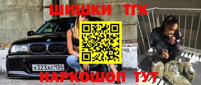 мескалин Кандалакша