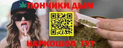 мескалин Кандалакша