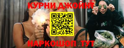 бутик Камышлов
