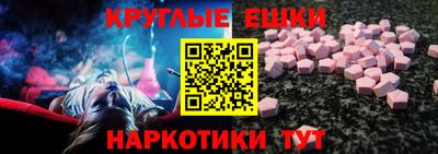 бутик Камышлов