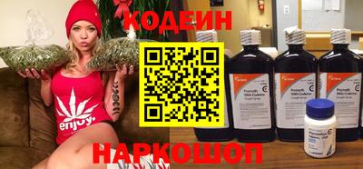 мескалин Кандалакша