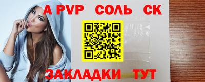 мескалин Кандалакша