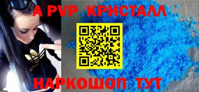 мескалин Кандалакша