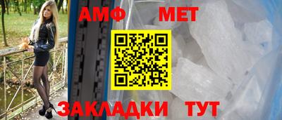 бутик Камышлов