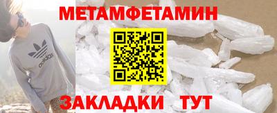 мескалин Кандалакша