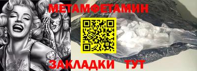 бутик Камышлов
