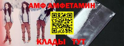 мескалин Кандалакша