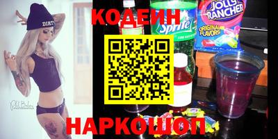 бутик Камышлов