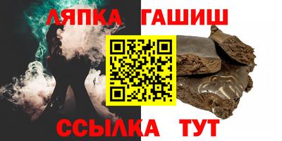 мескалин Кандалакша