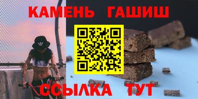бутик Камышлов
