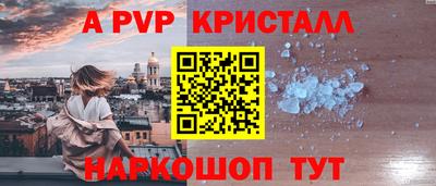 бутик Камышлов