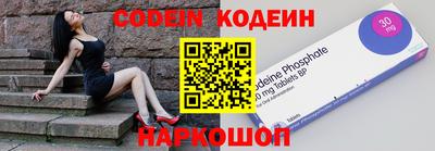 мескалин Кандалакша