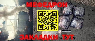 бутик Камышлов