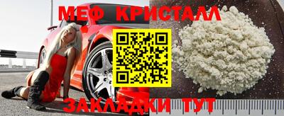 бутик Камышлов