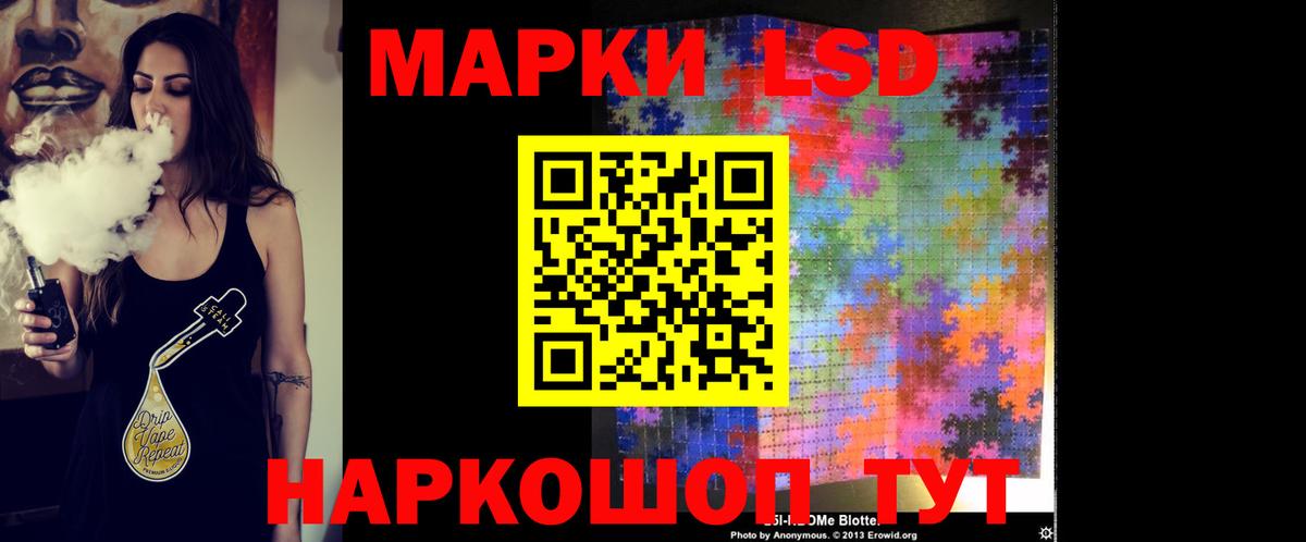Лсд 25 экстази кислота  Лсд 25 экстази ecstasy  Лсд 25 экстази  Вход с VPN  Томск 