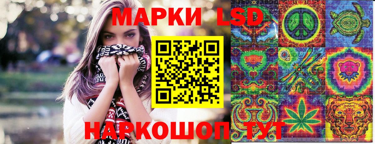 Марки NBOMe 1,8мг  Вход с VPN  Марки NBOMe 1,8мг  Марки N-bome  Томск 