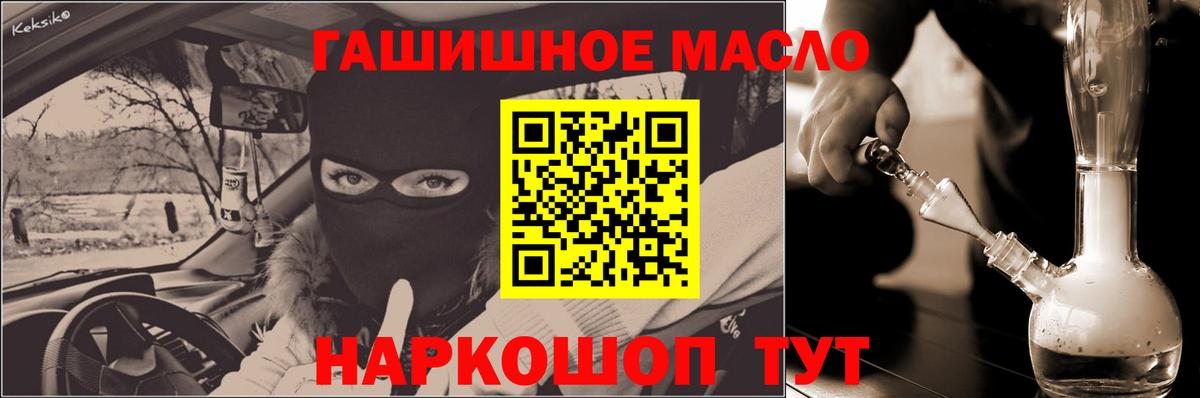 Дистиллят ТГК вейп Томск