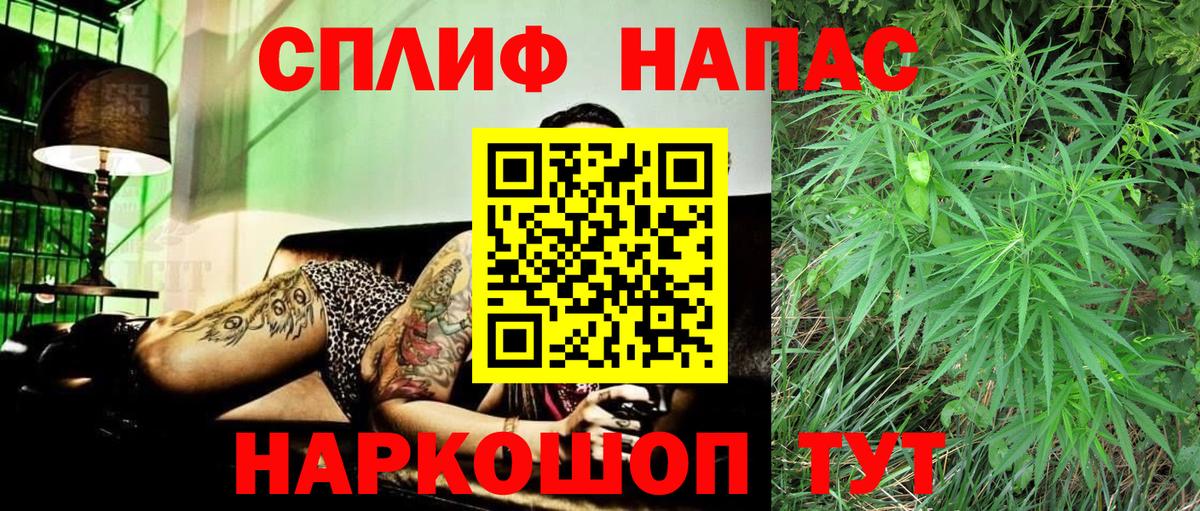 Марихуана марихуана  МАРИХУАНА марихуана  Марихуана Bruce Banner  Томск  Каннабис AK-47  Вход с VPN 